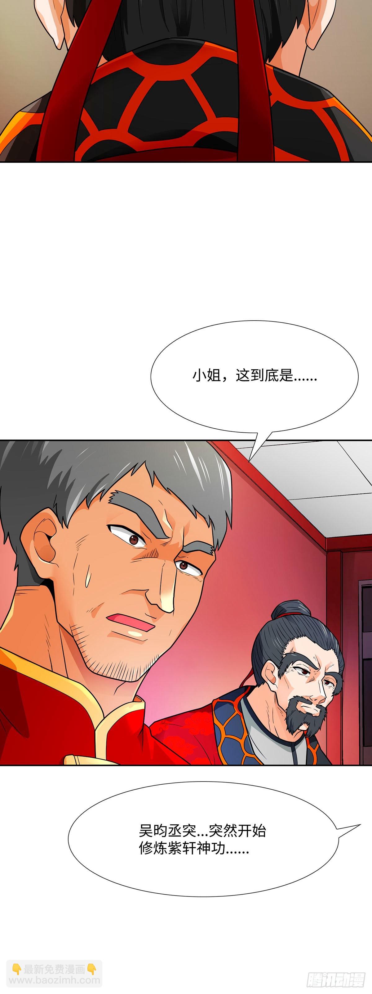 第64话(1/2)-第65话
