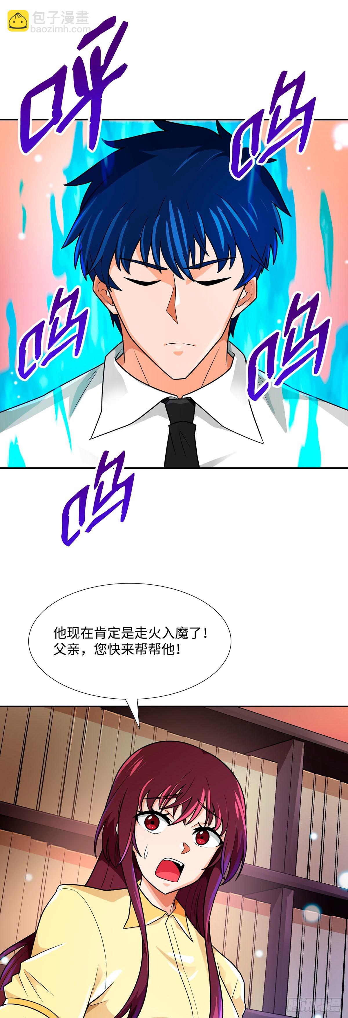 第64话(1/2)-第65话