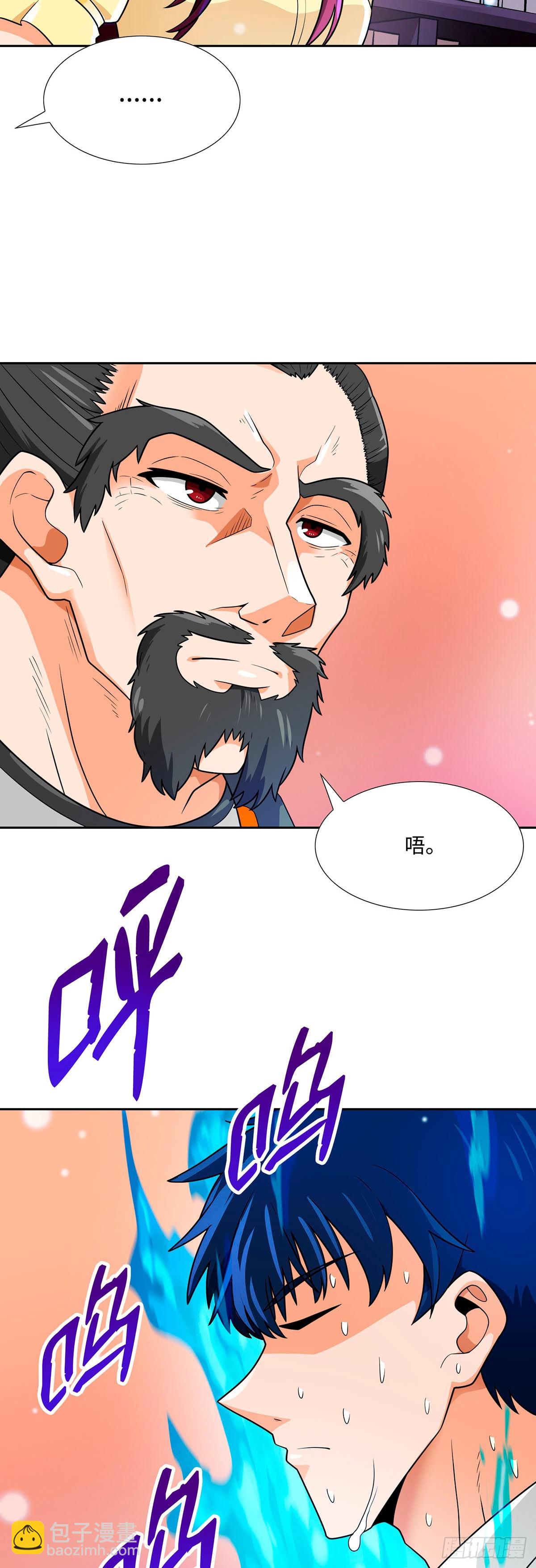 第64话(1/2)-第65话