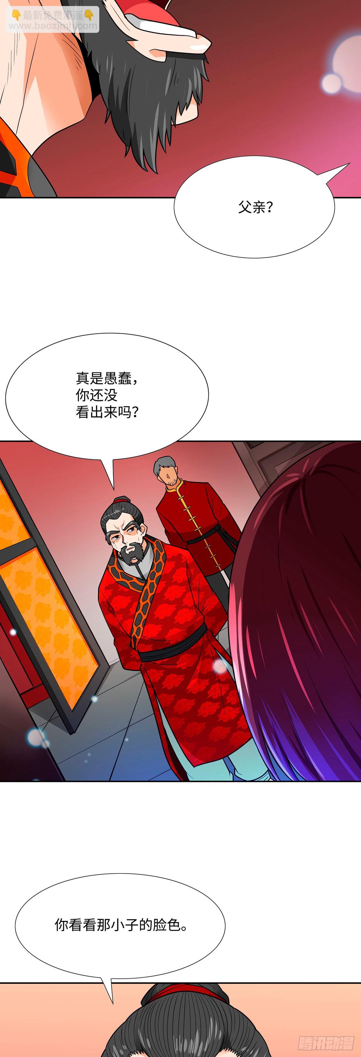 第64话(1/2)-第65话