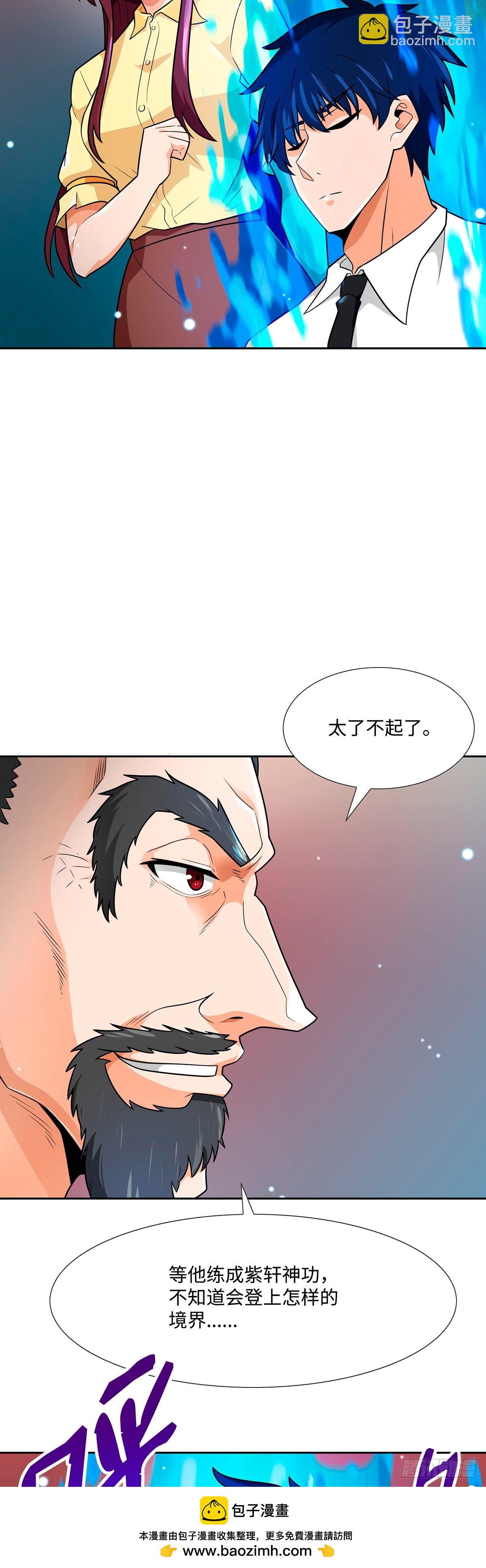 第64话(1/2)-第65话