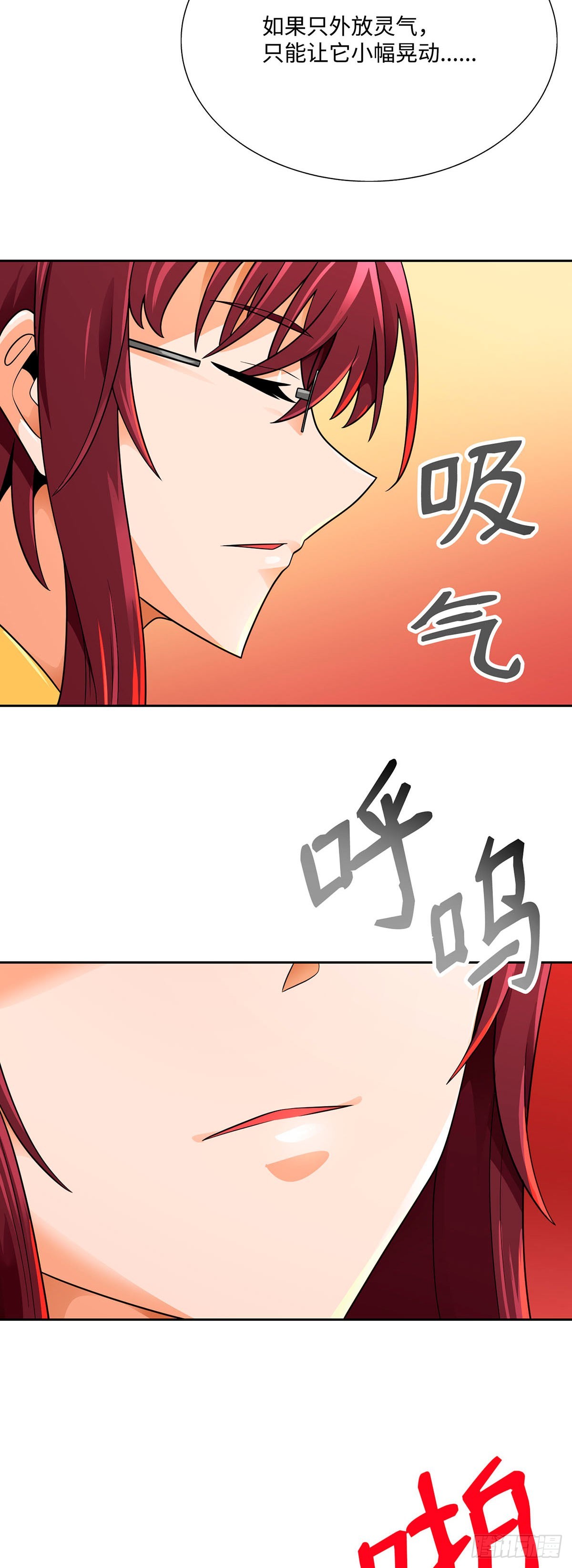 第64话(1/2)-第65话