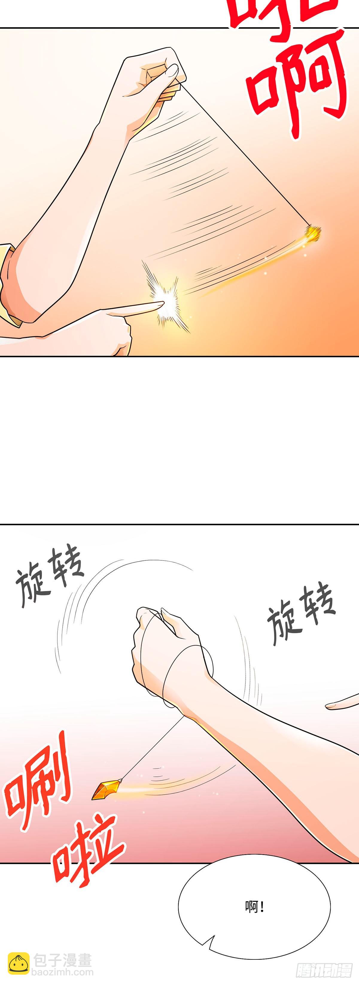 第64话(1/2)-第65话