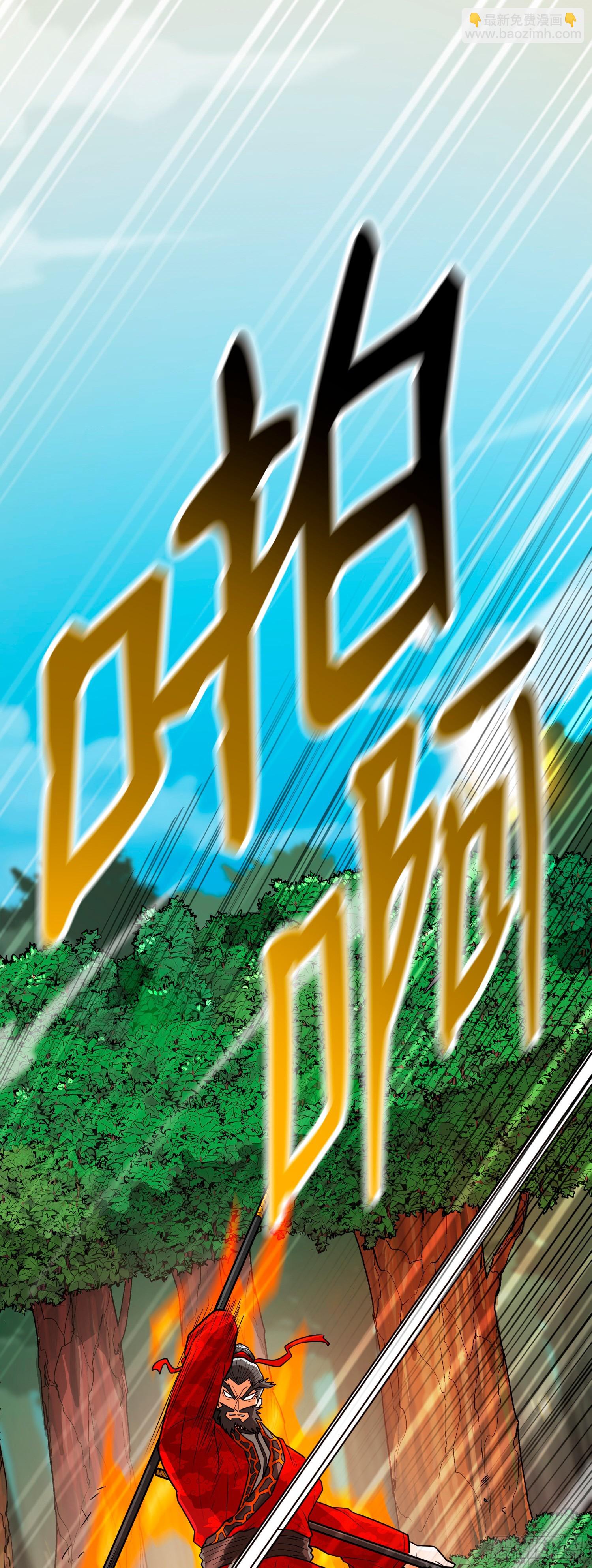 第66话(1/3)-第67话