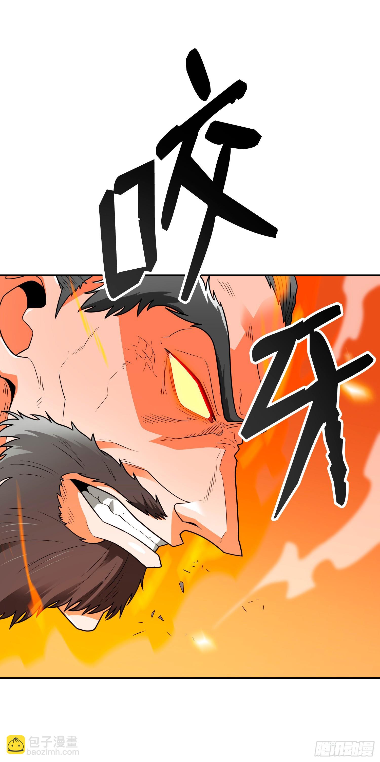 第66话(1/3)-第67话