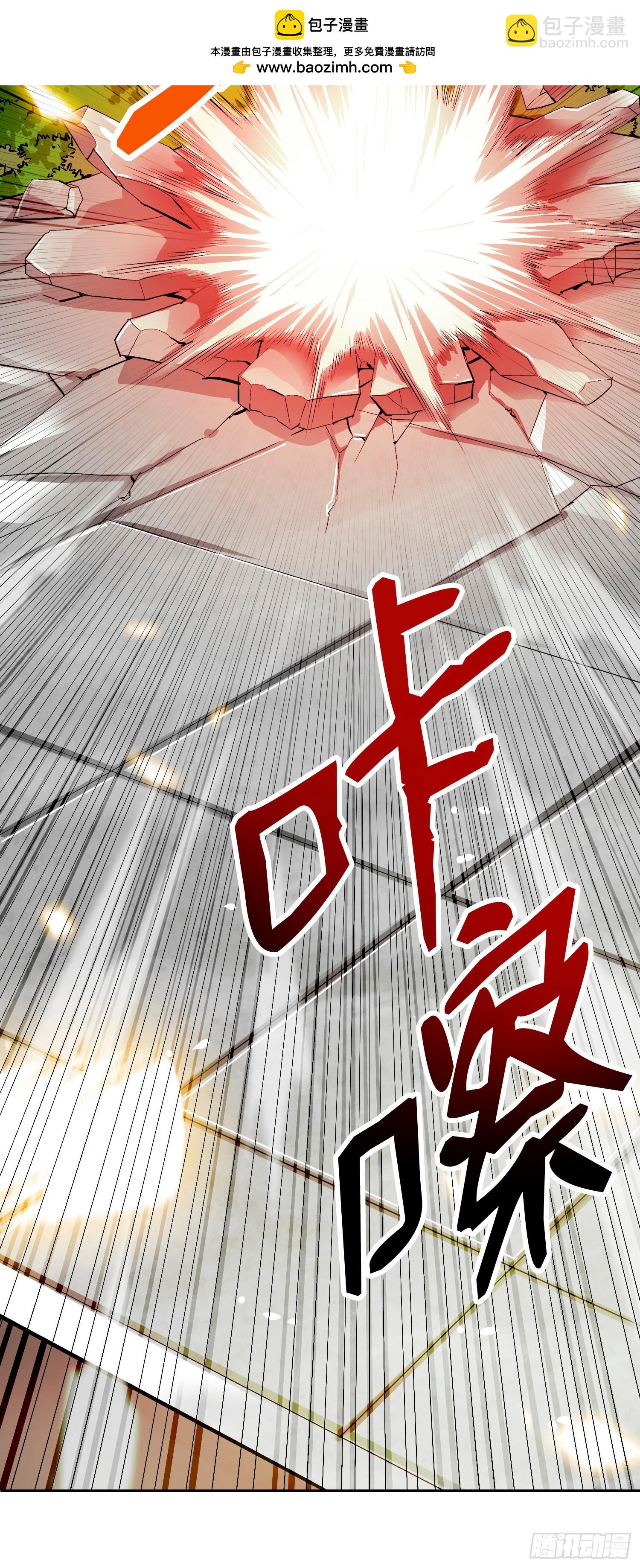 第66话(1/3)-第67话