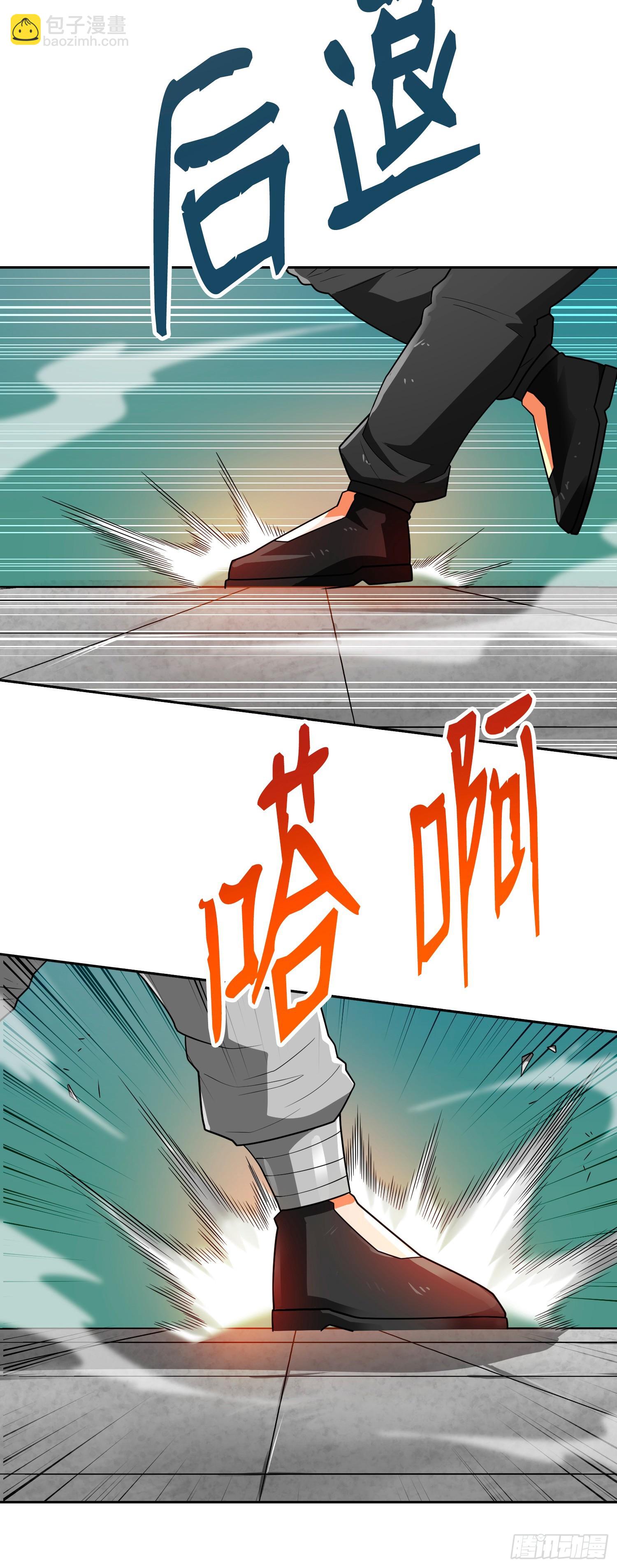 第66话(1/3)-第67话