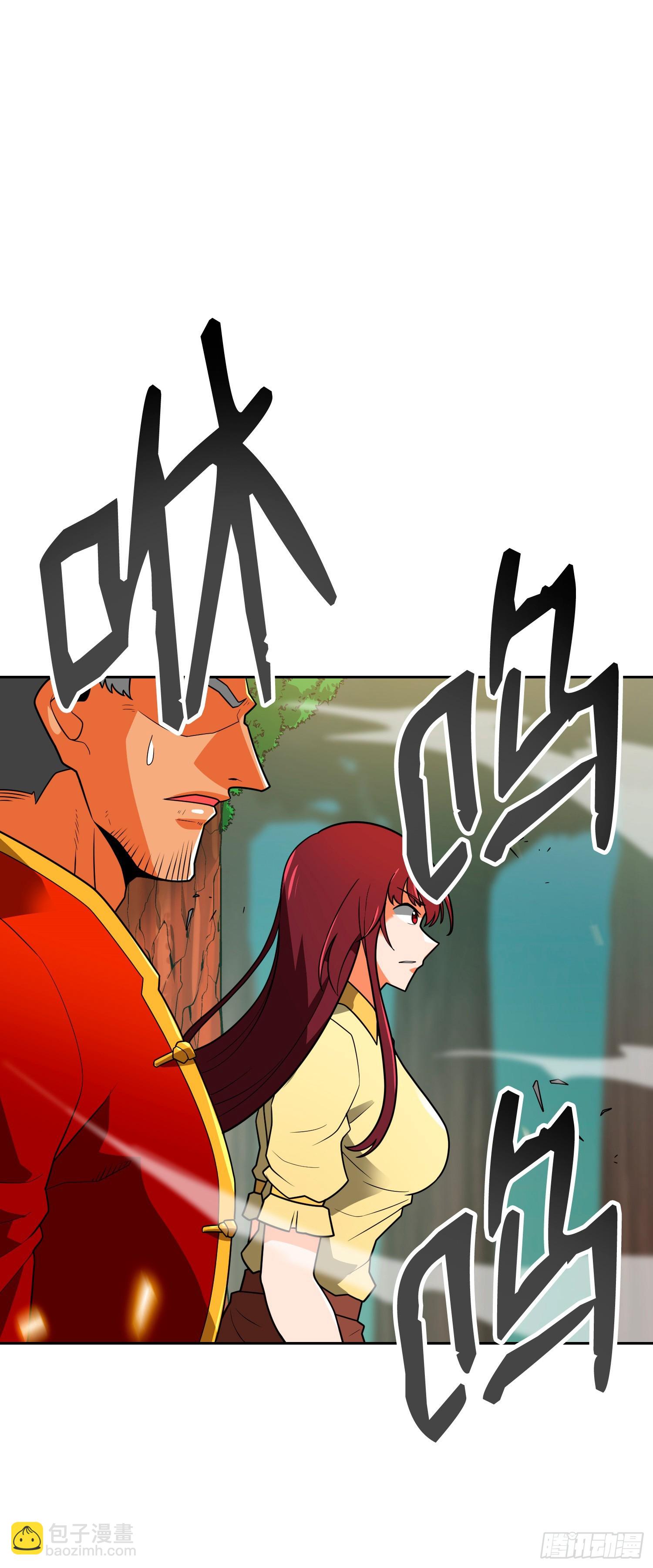 第66话(1/3)-第67话