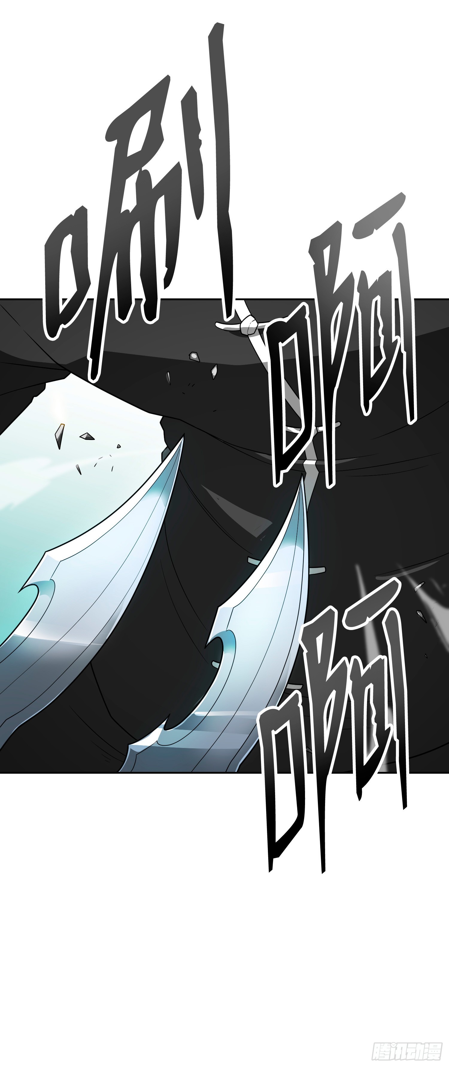 第66话(1/3)-第67话
