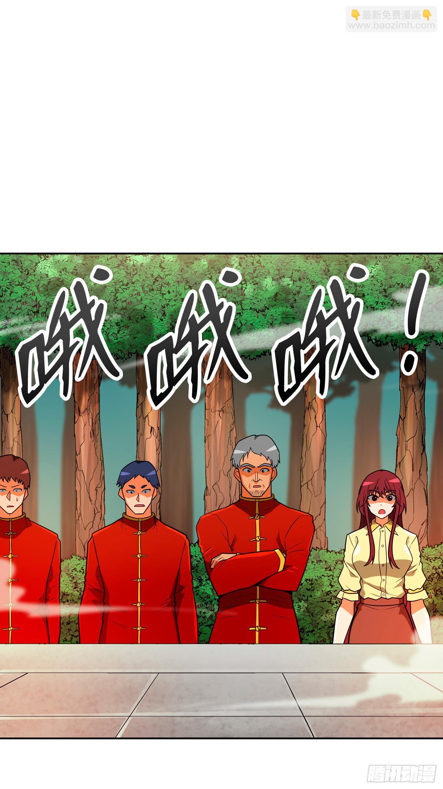 第66话(1/3)-第67话