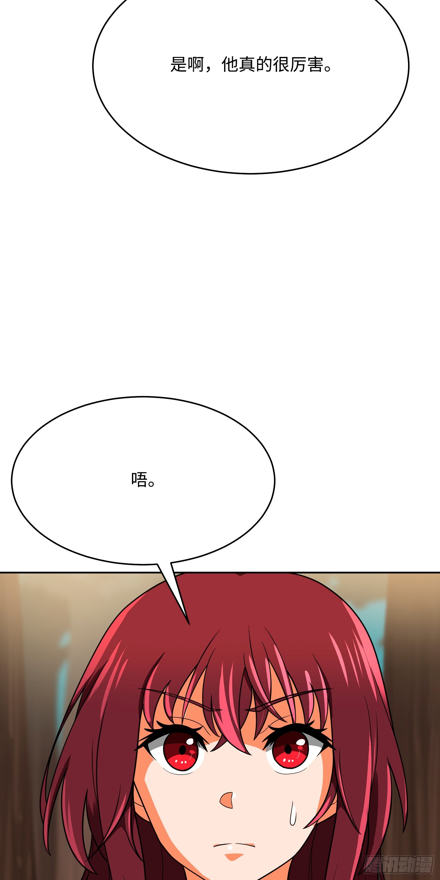 第66话(1/3)-第67话