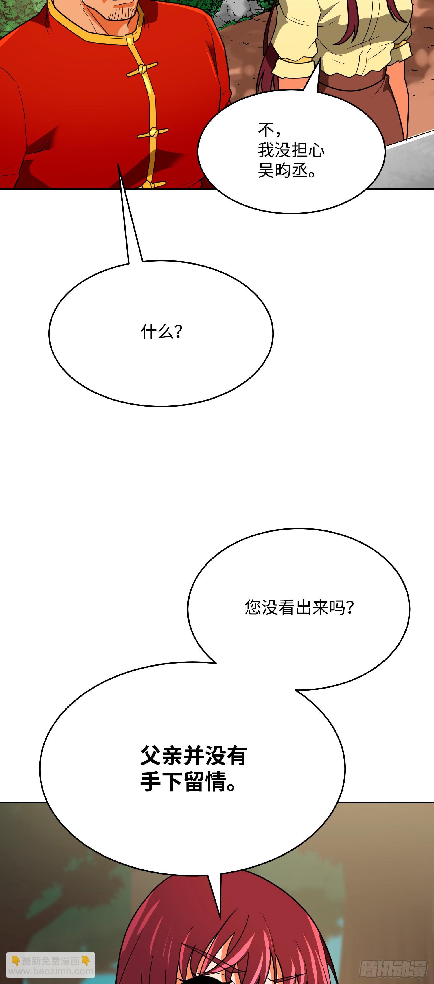 第66话(1/3)-第67话