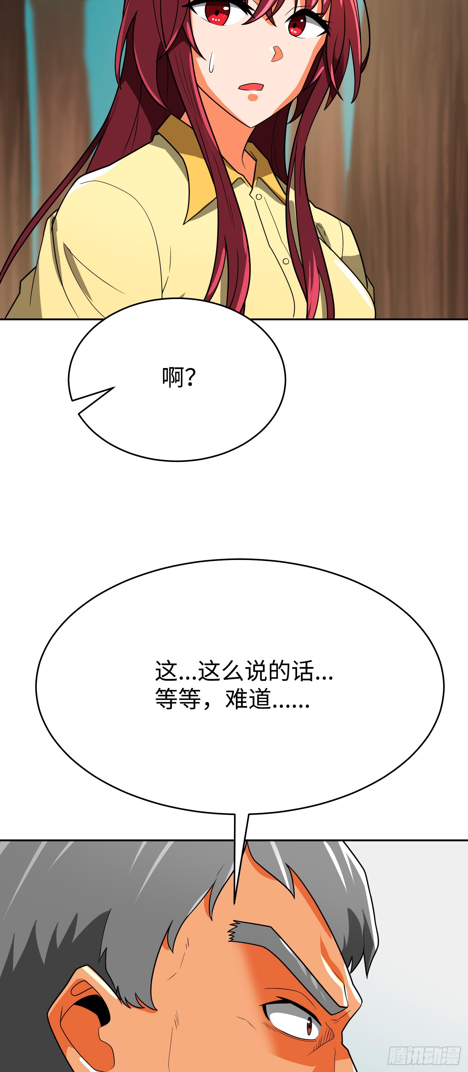 第66话(1/3)-第67话