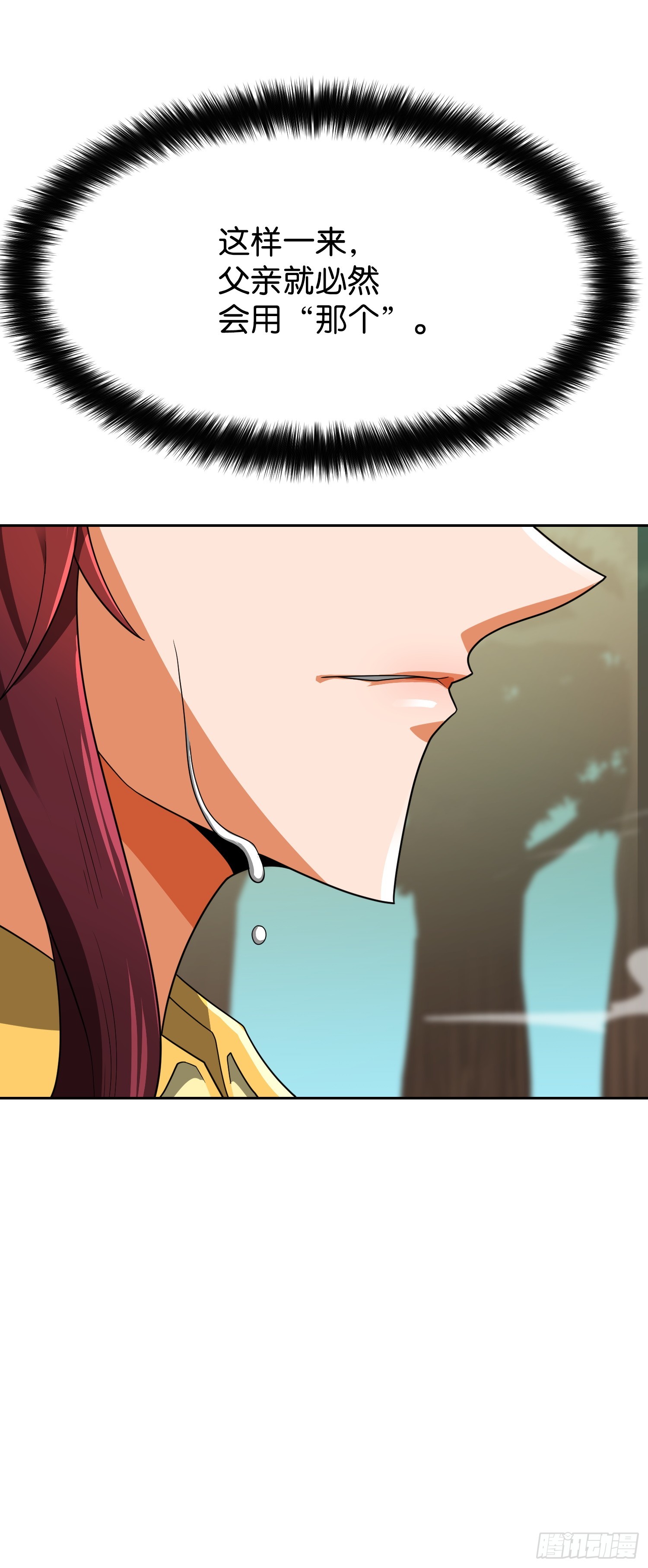 第66话(1/3)-第67话