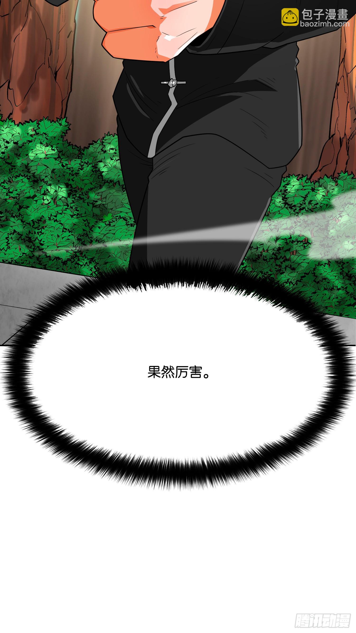第66话(1/3)-第67话