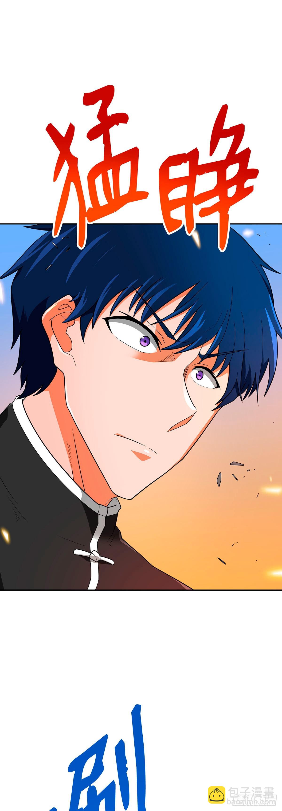 第68话(1/2)-第69话