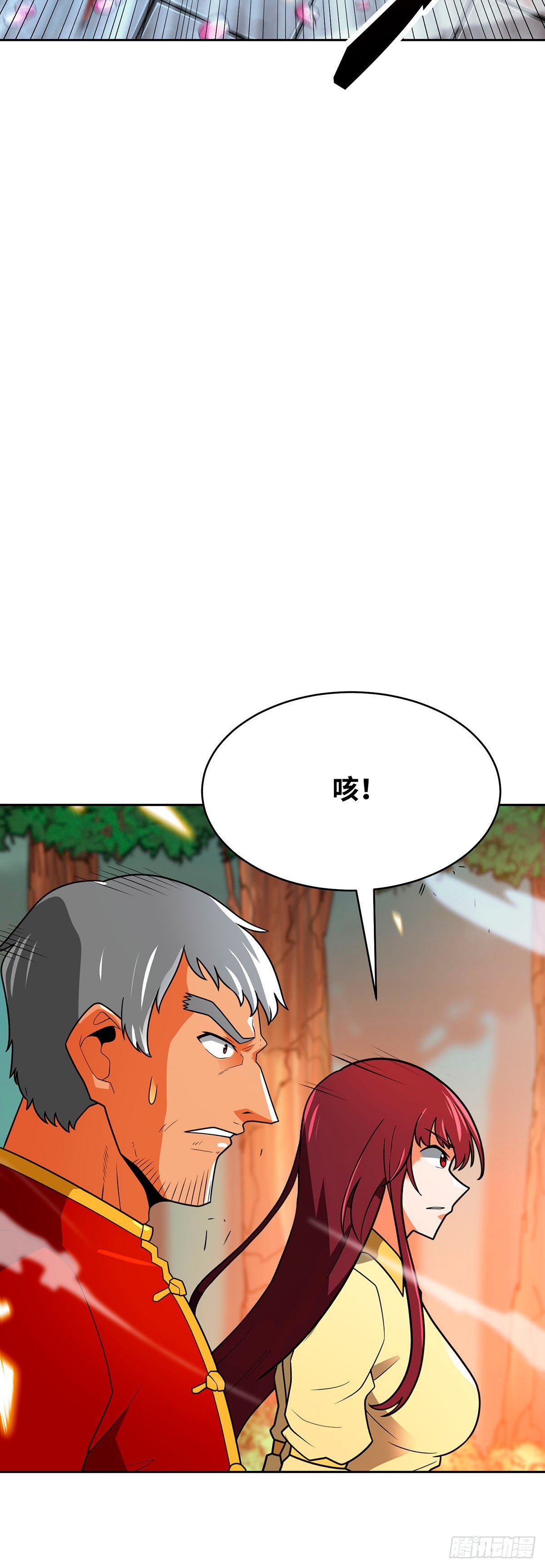 第68话(1/2)-第69话