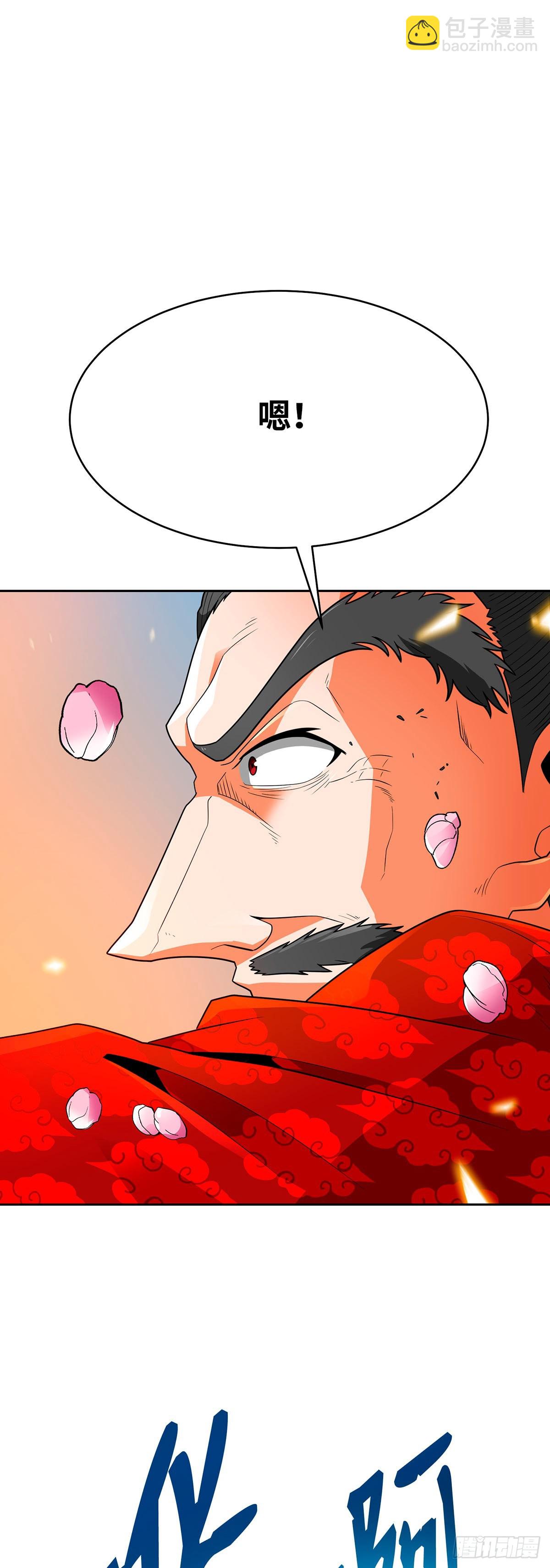 第68话(1/2)-第69话