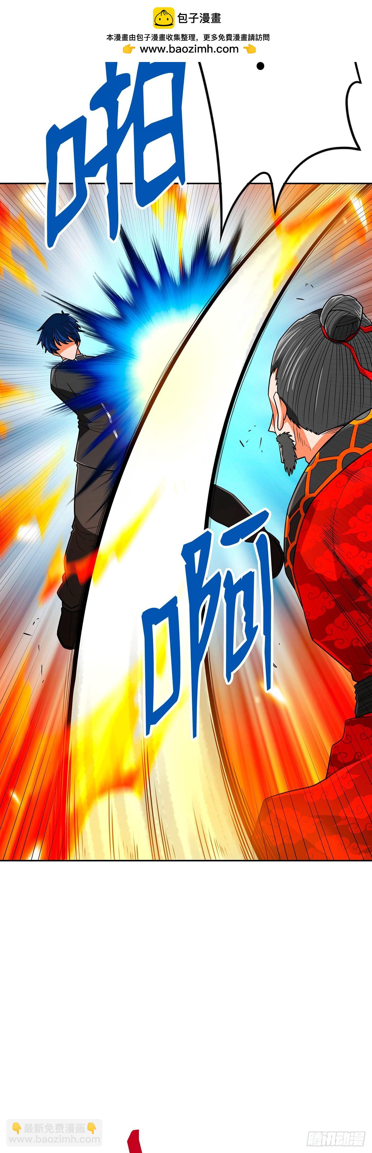 第68话(1/2)-第69话