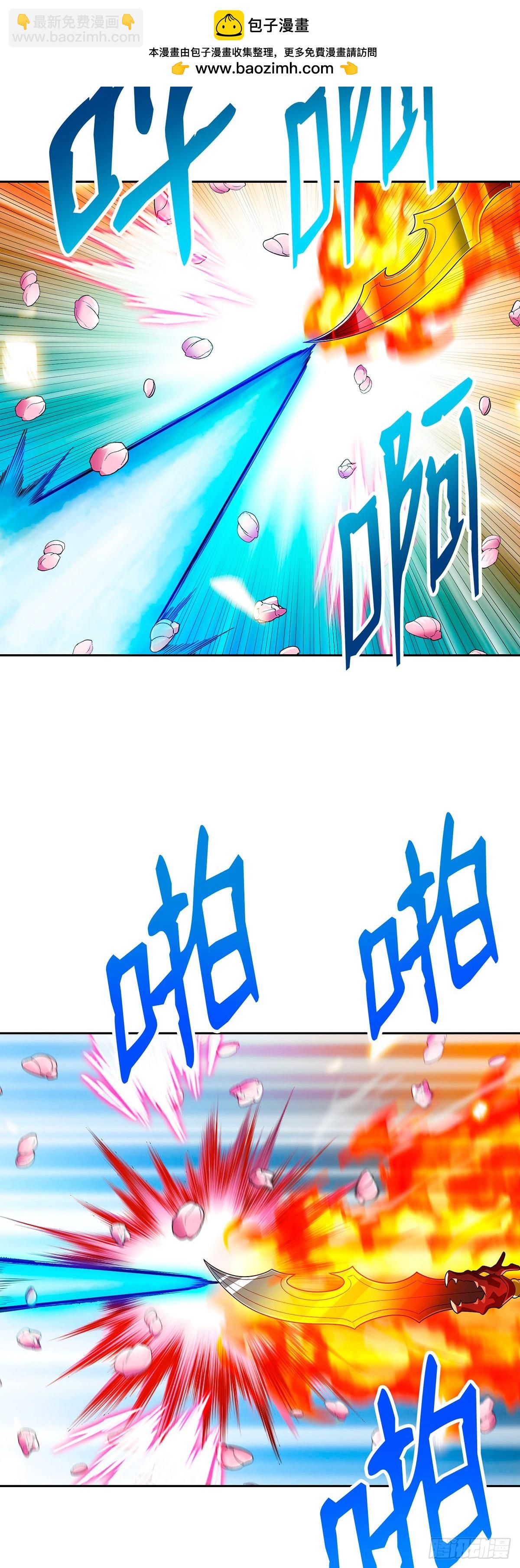 第68话(1/2)-第69话