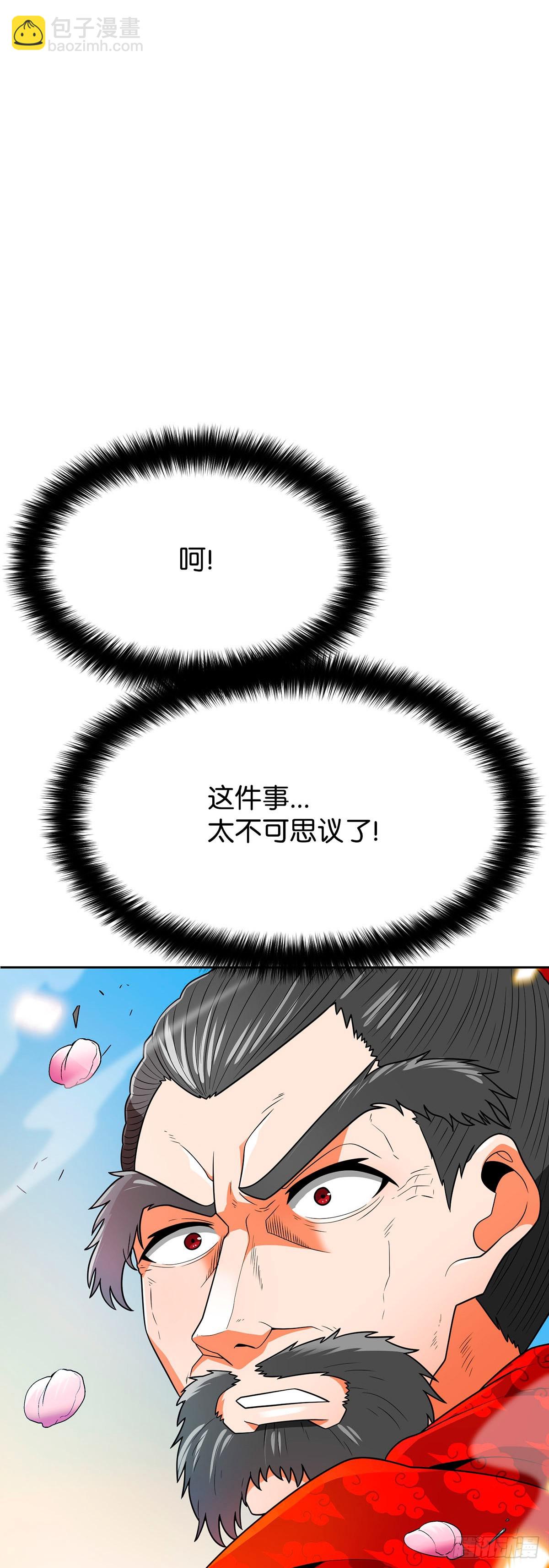 第68话(1/2)-第69话