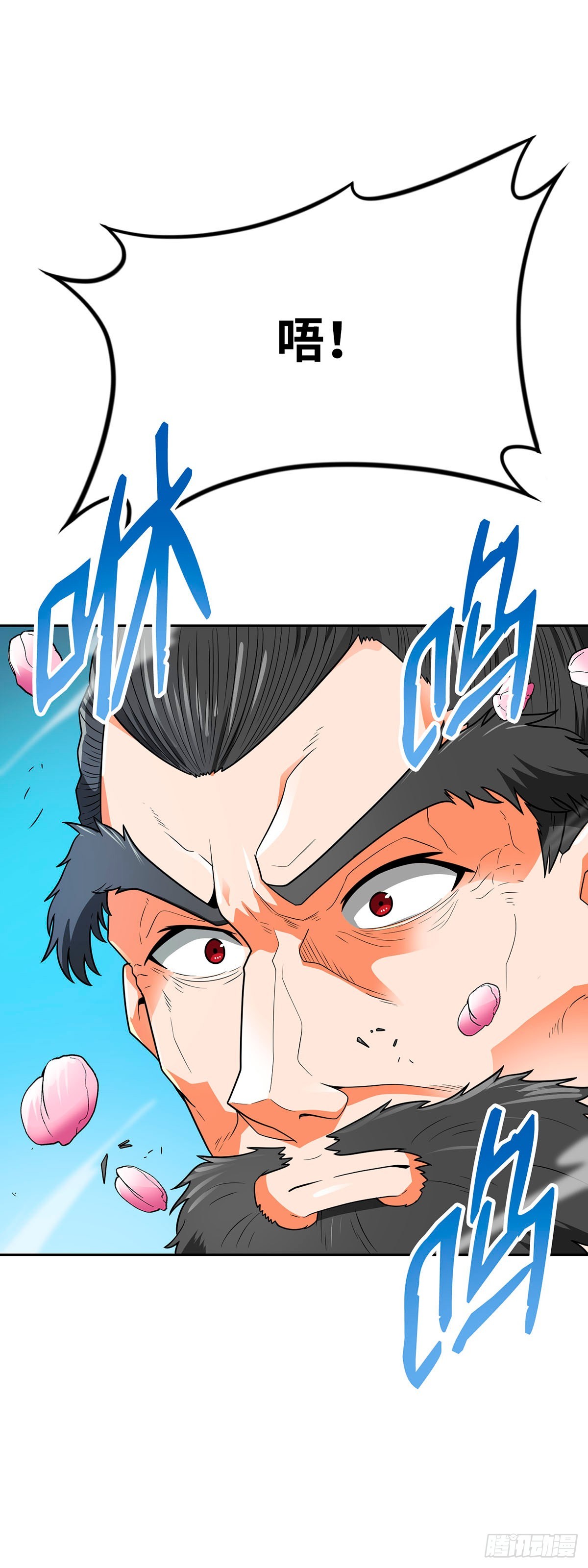 第68话(1/2)-第69话