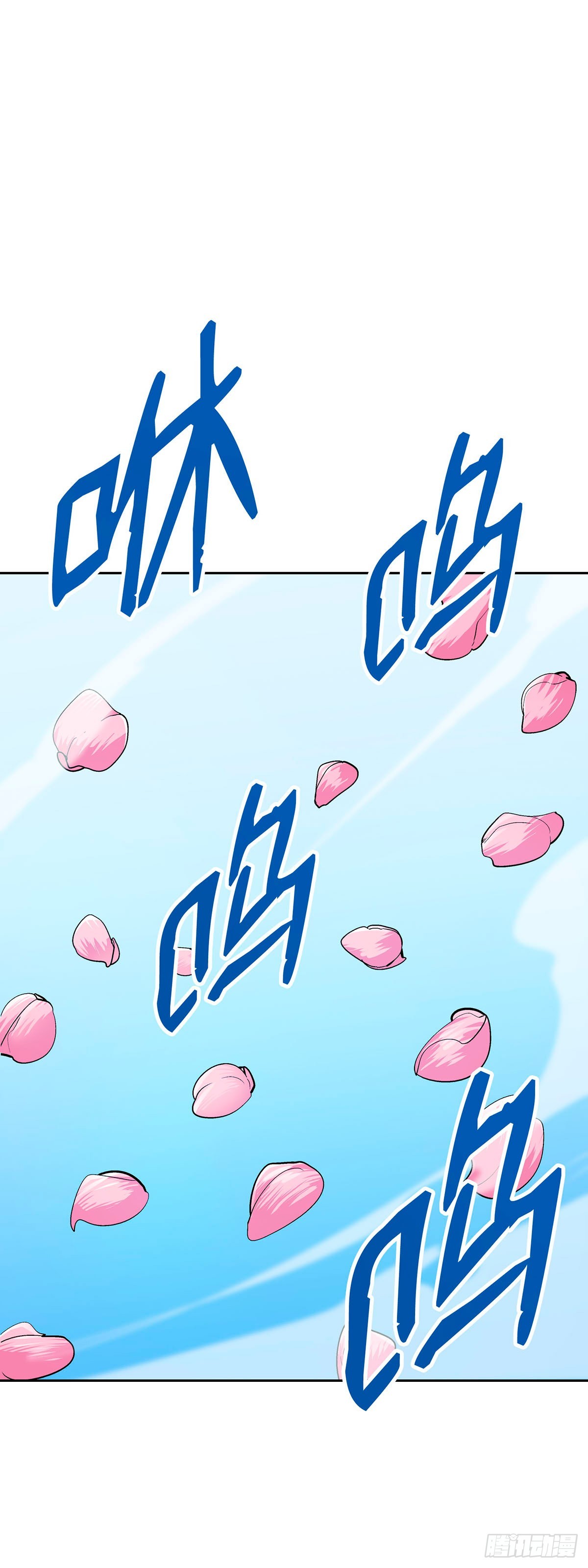 第68话(1/2)-第69话