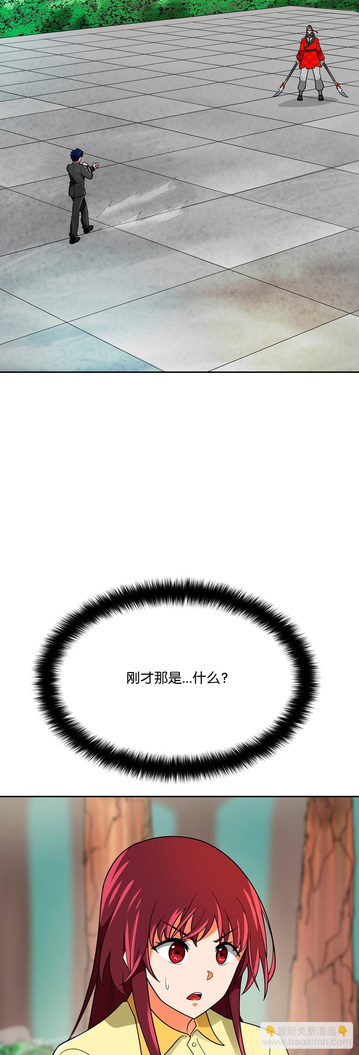 第68话(1/2)-第69话