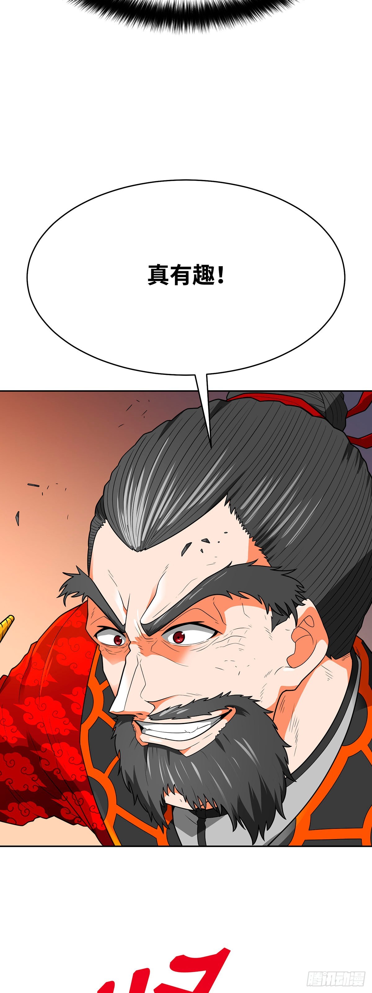第68话(1/2)-第69话