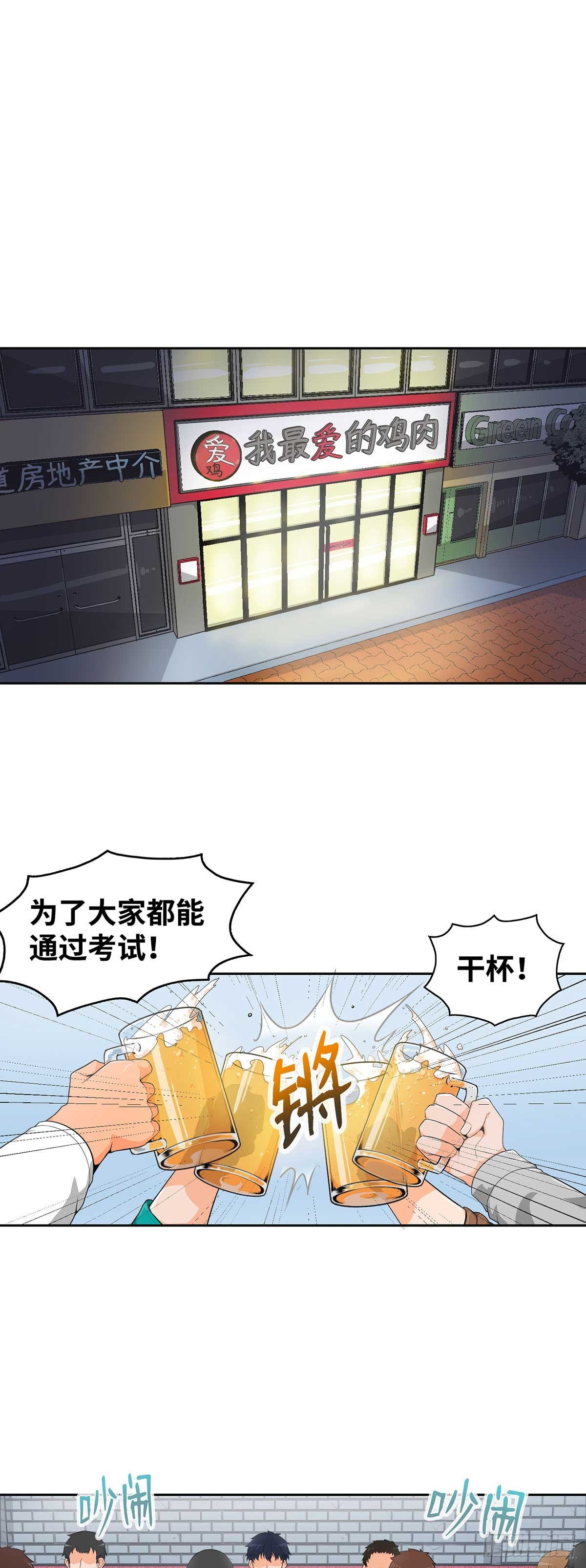 第6话-第7话