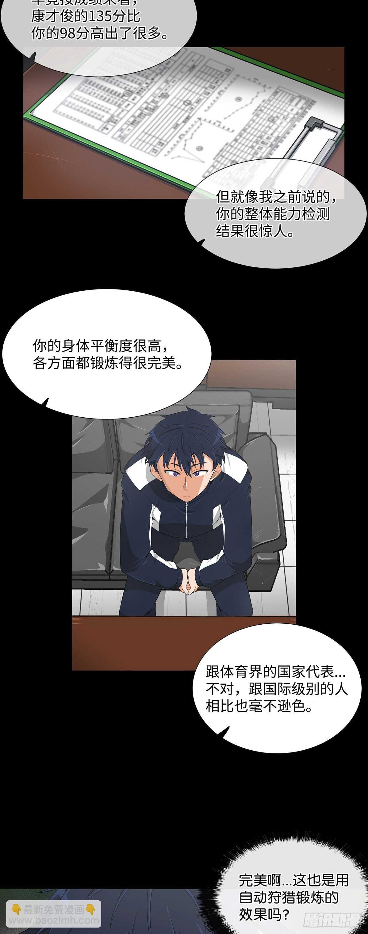 第6话-第7话