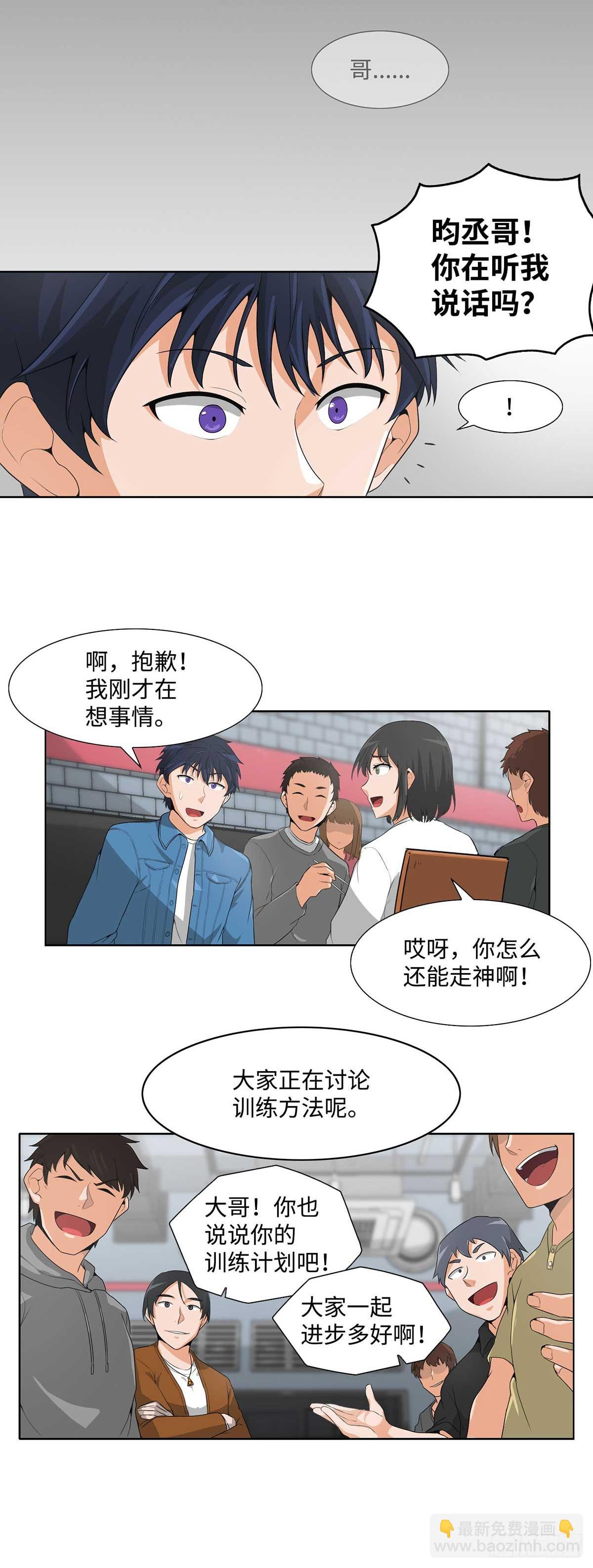 第6话-第7话