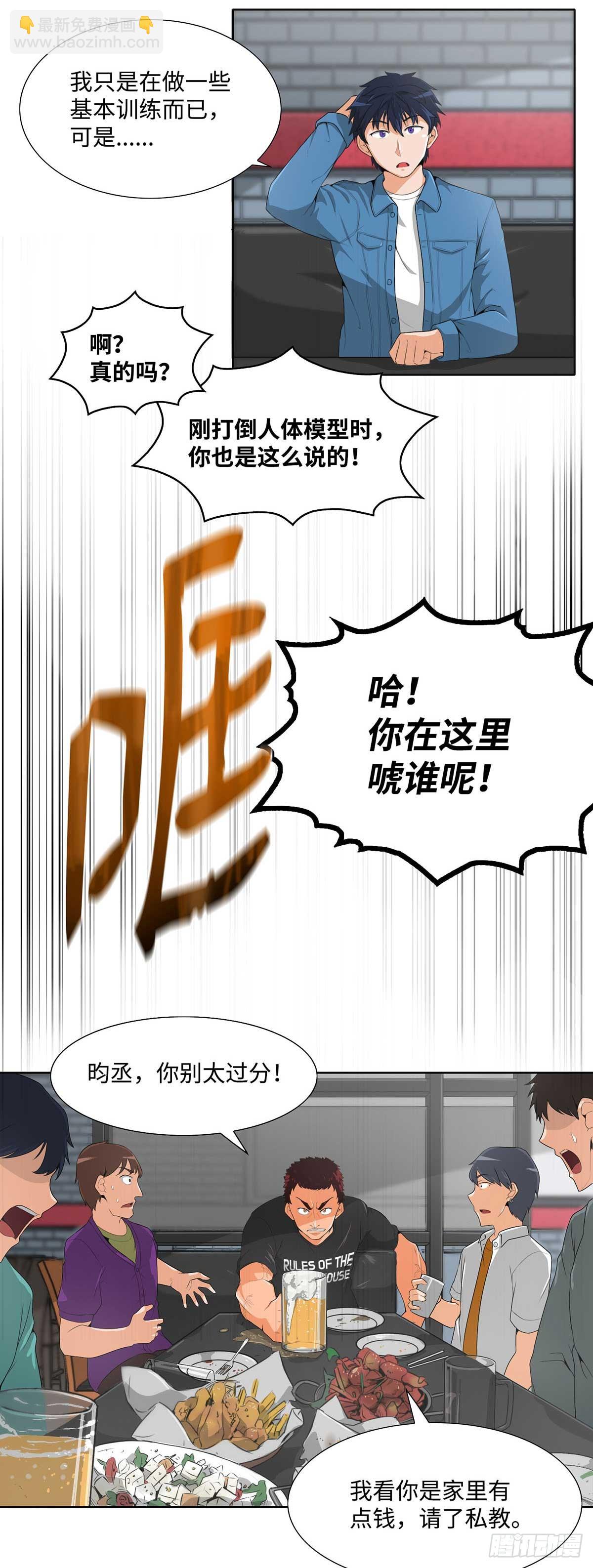 第6话-第7话