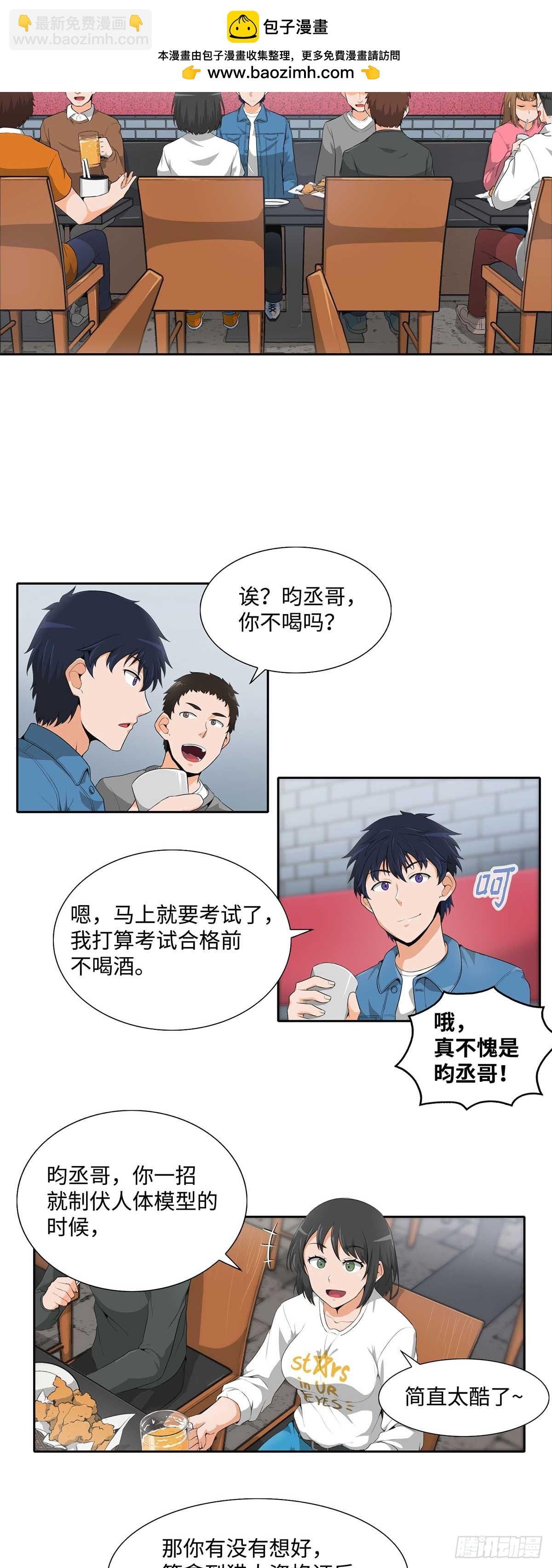 第6话-第7话
