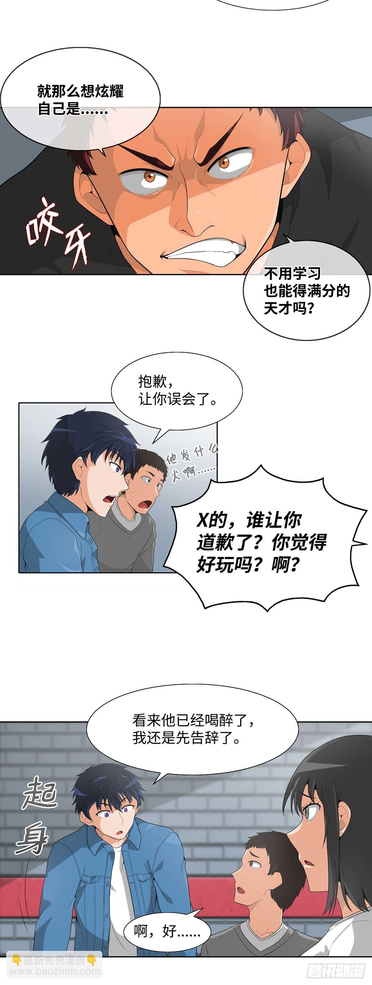 第6话-第7话