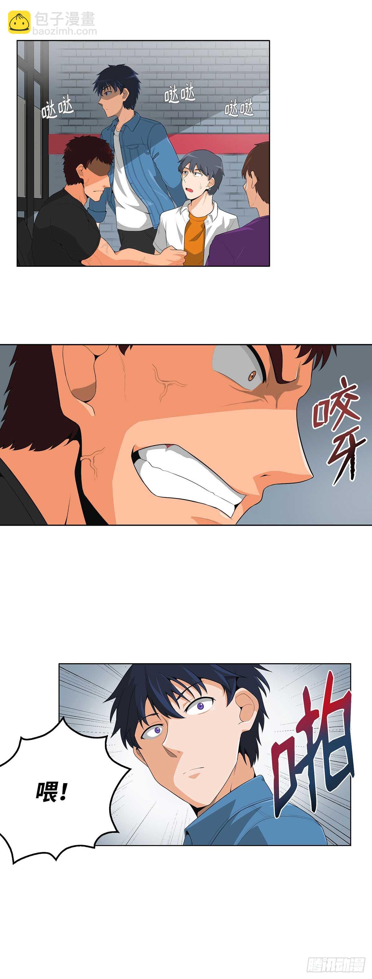 第6话-第7话