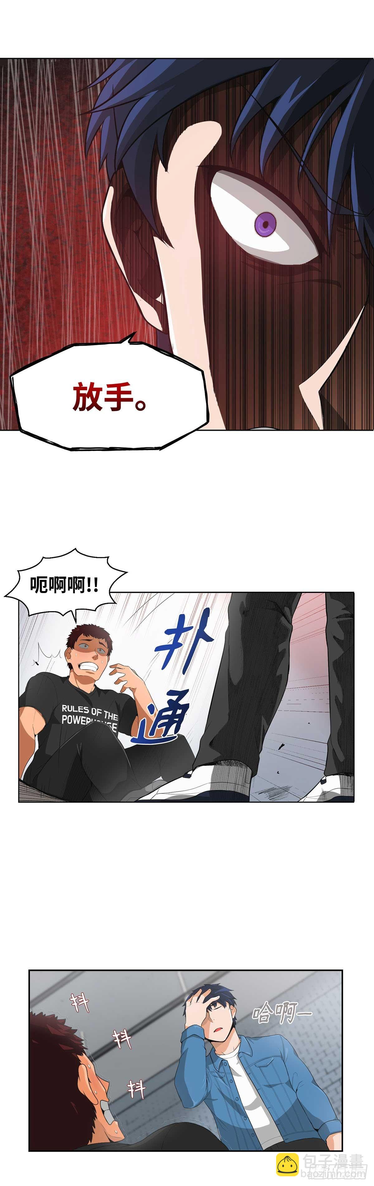 第6话-第7话