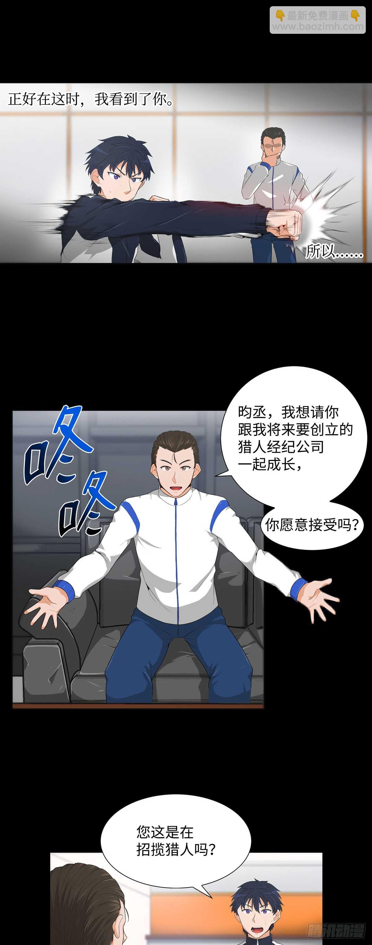 第6话-第7话