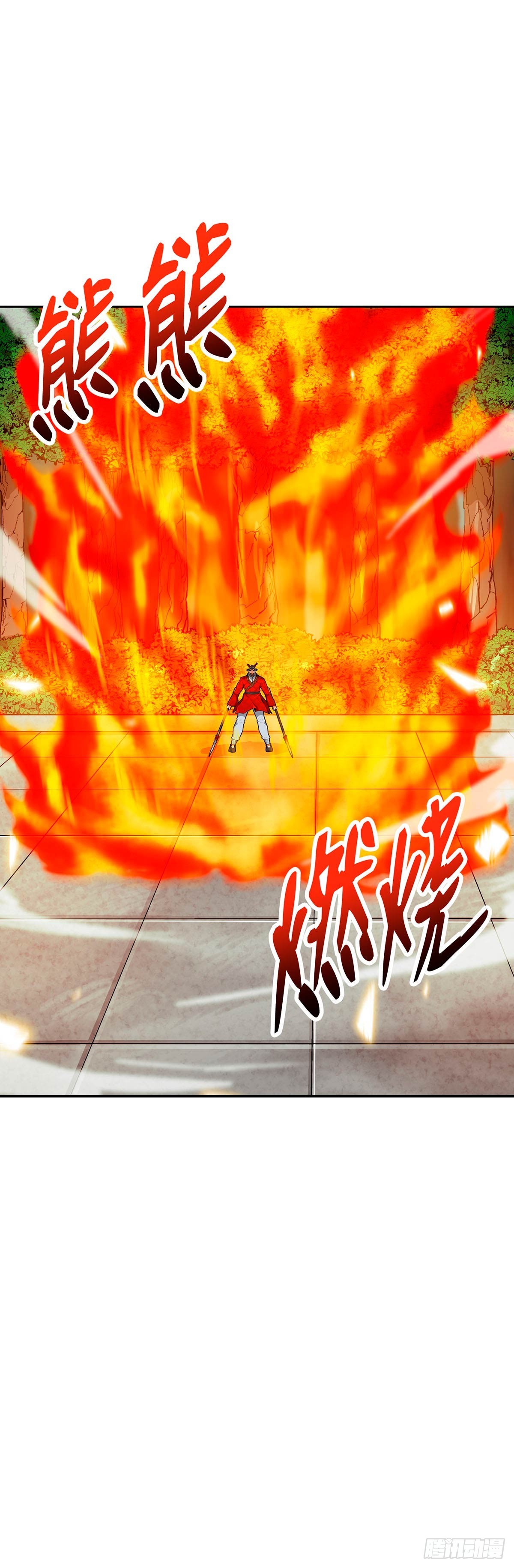 第70话(1/2)-第71话