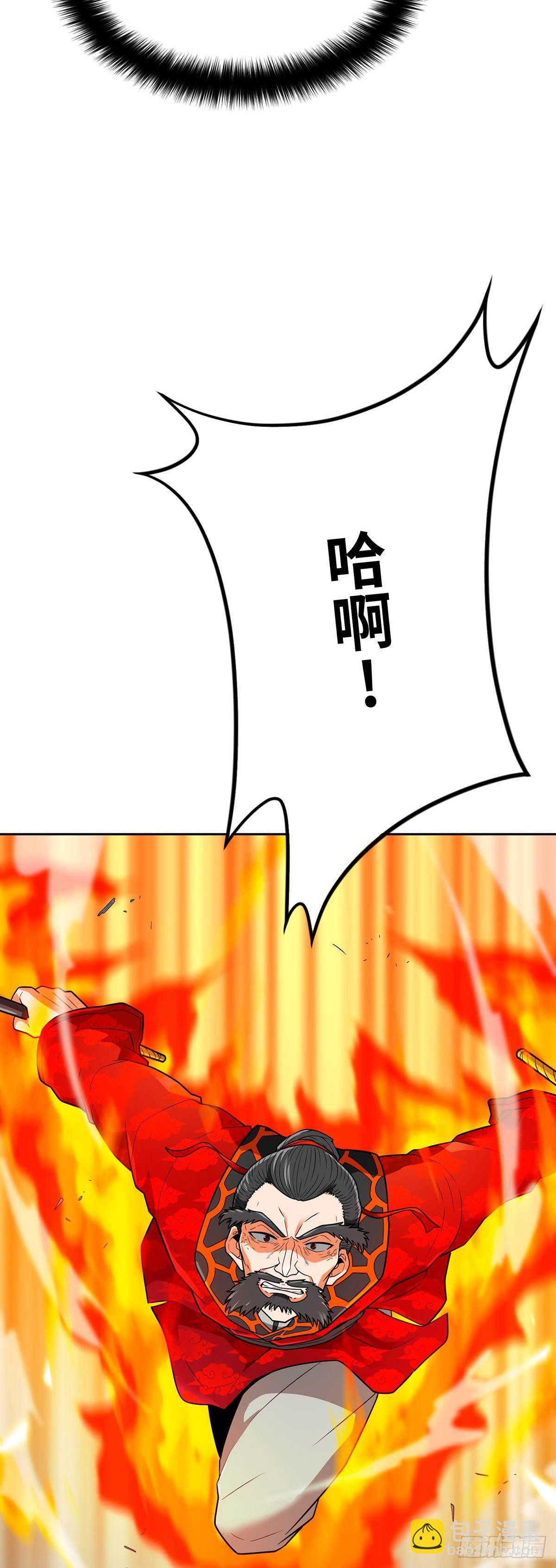 第70话(1/2)-第71话