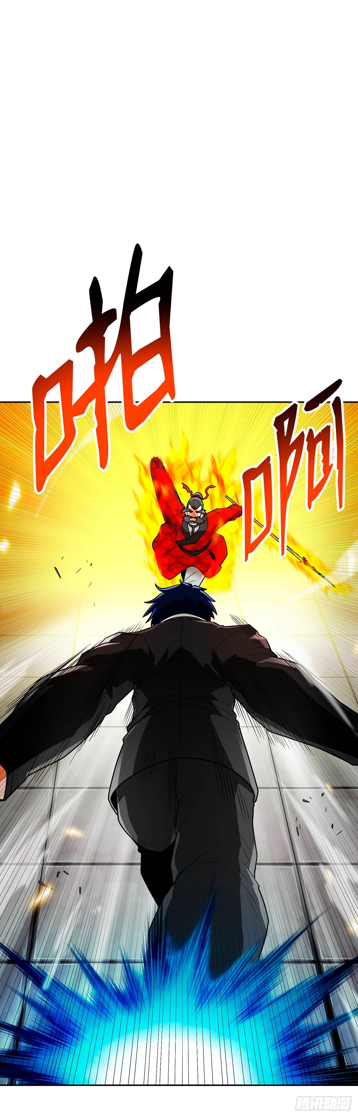 第70话(1/2)-第71话