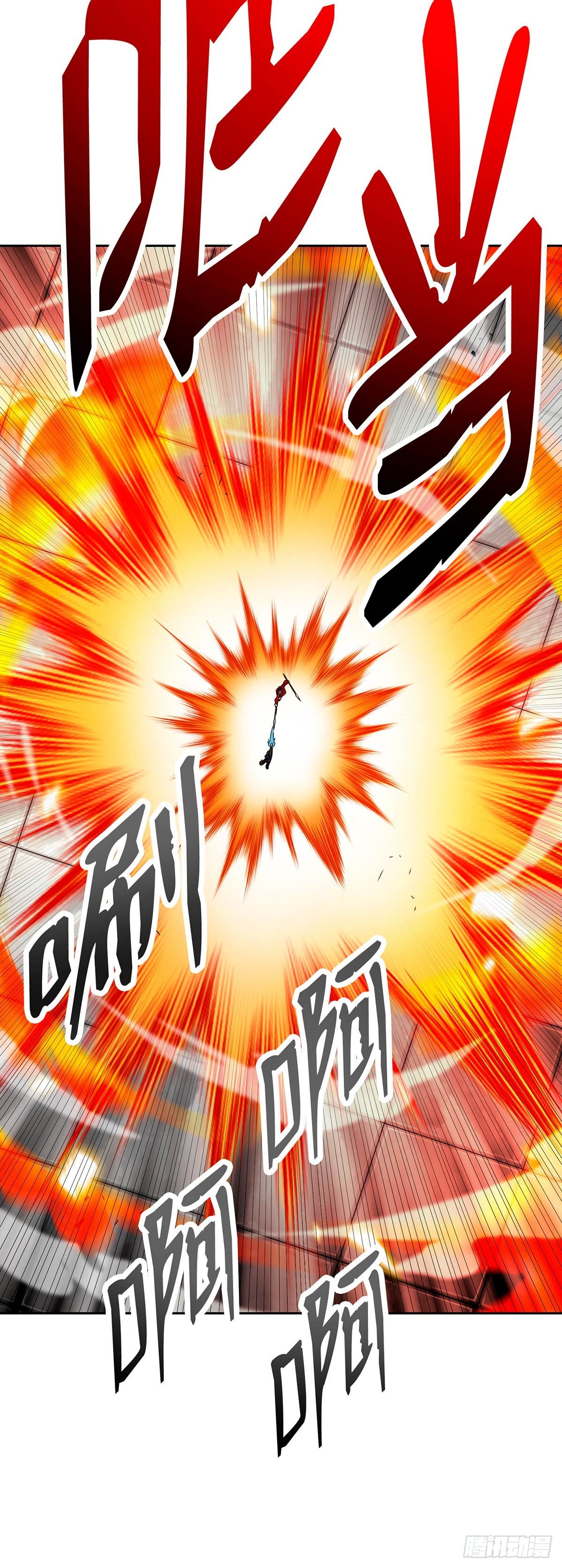 第70话(1/2)-第71话