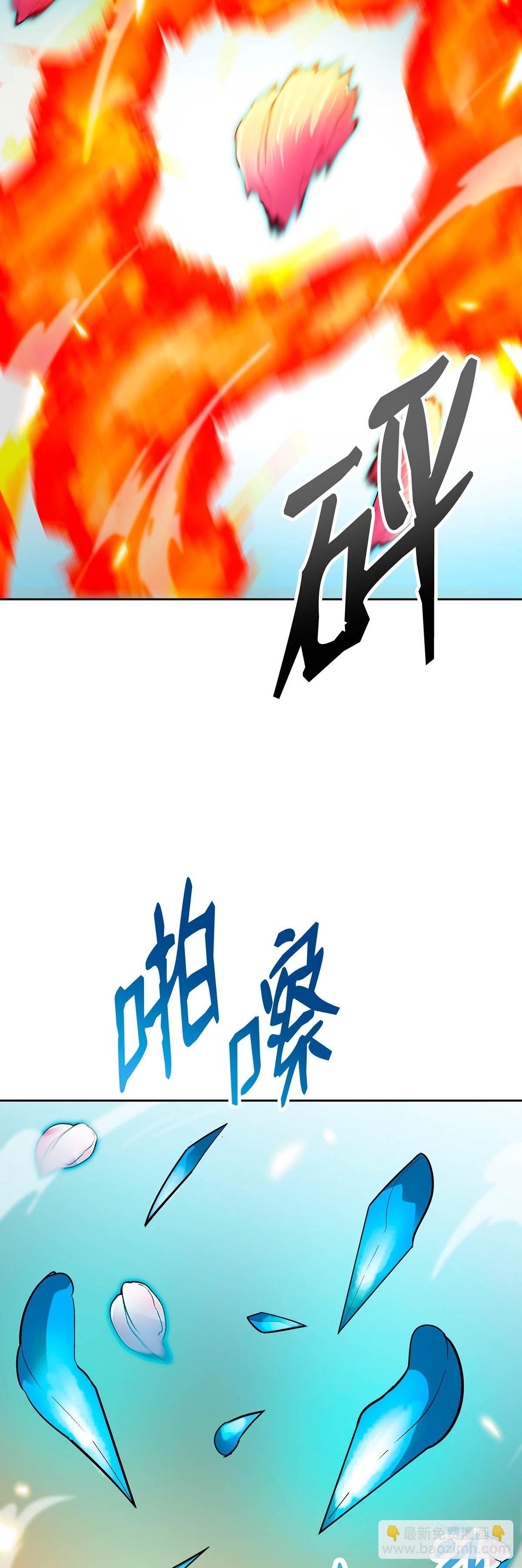 第70话(1/2)-第71话