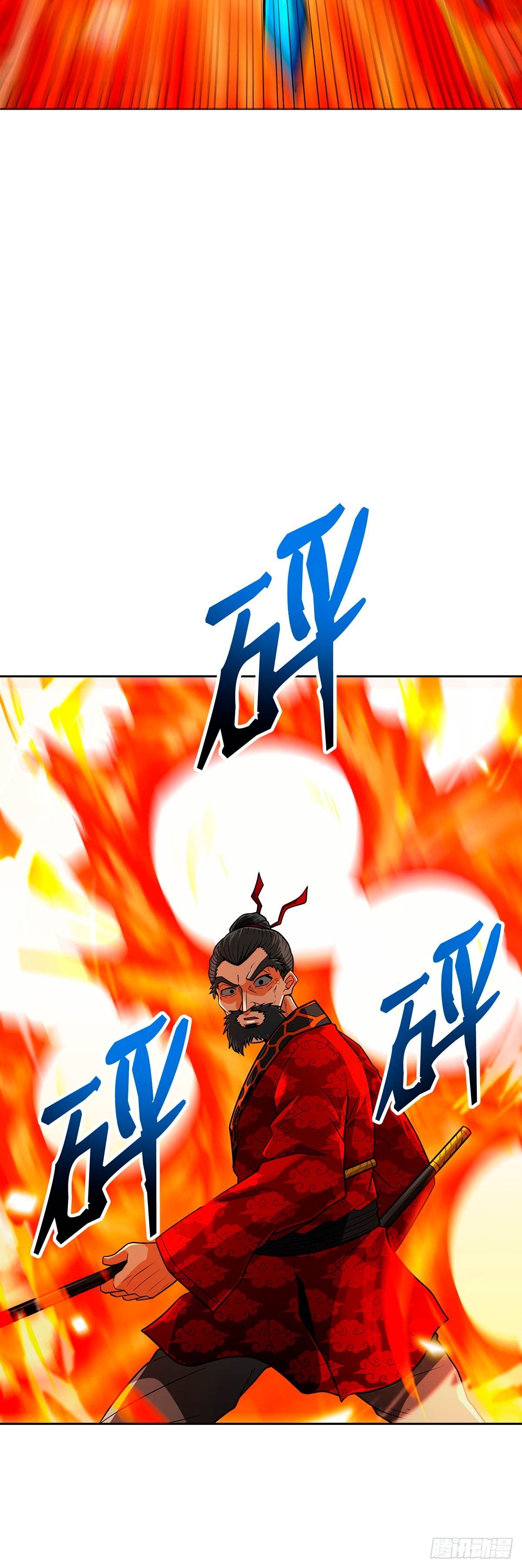 第70话(1/2)-第71话