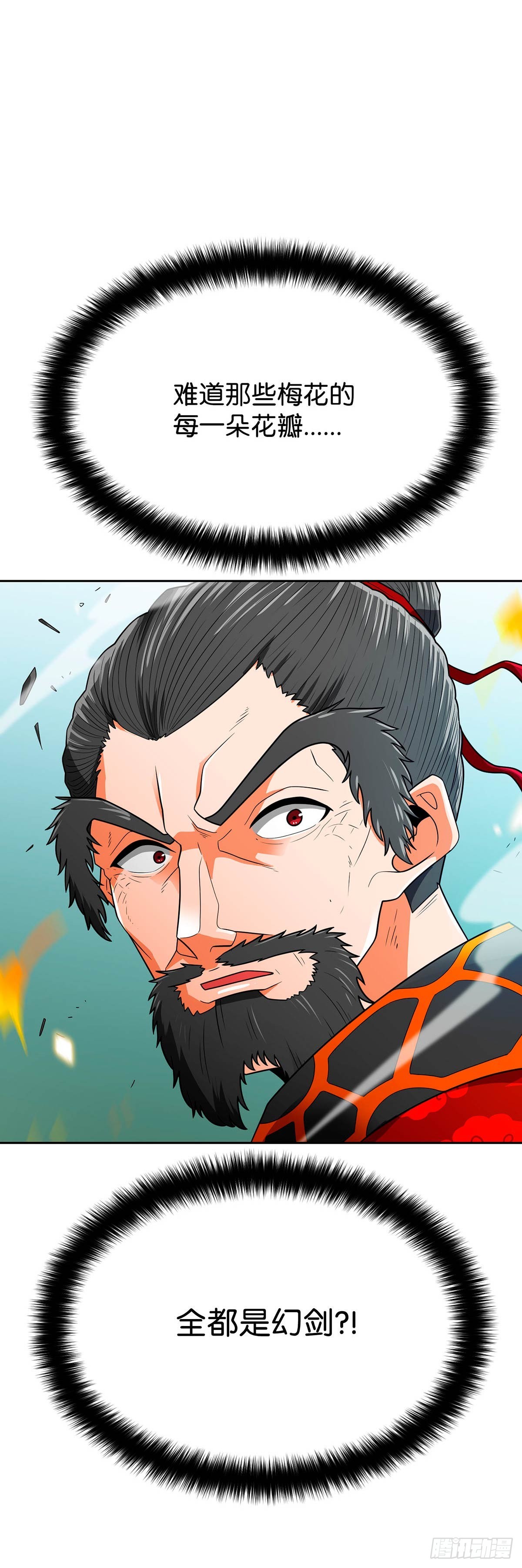 第70话(1/2)-第71话