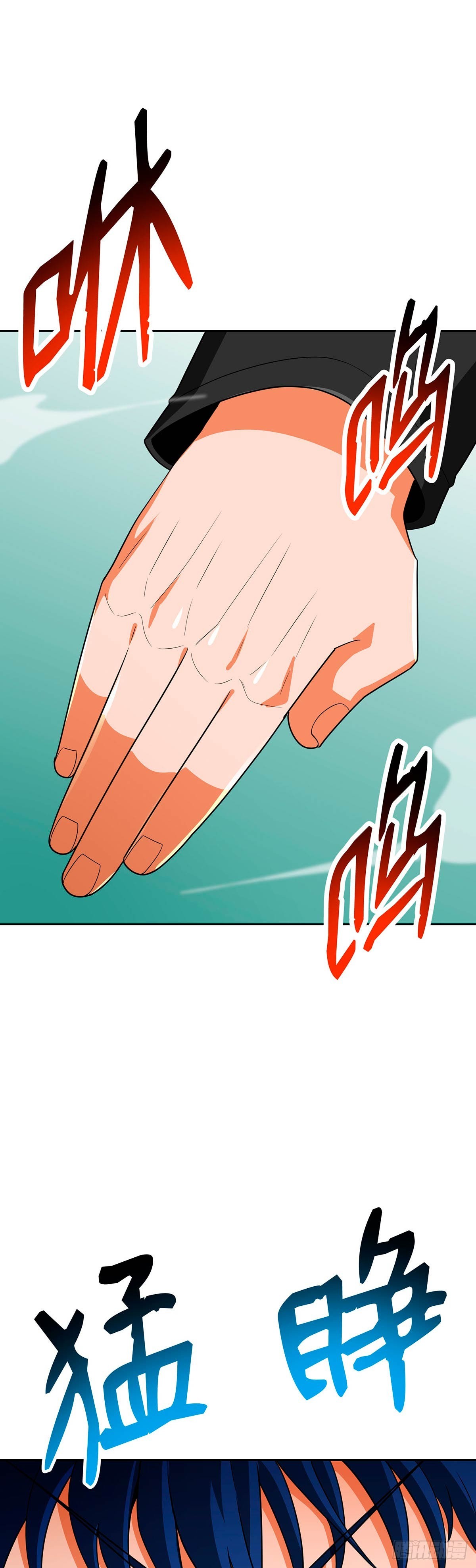 第70话(1/2)-第71话