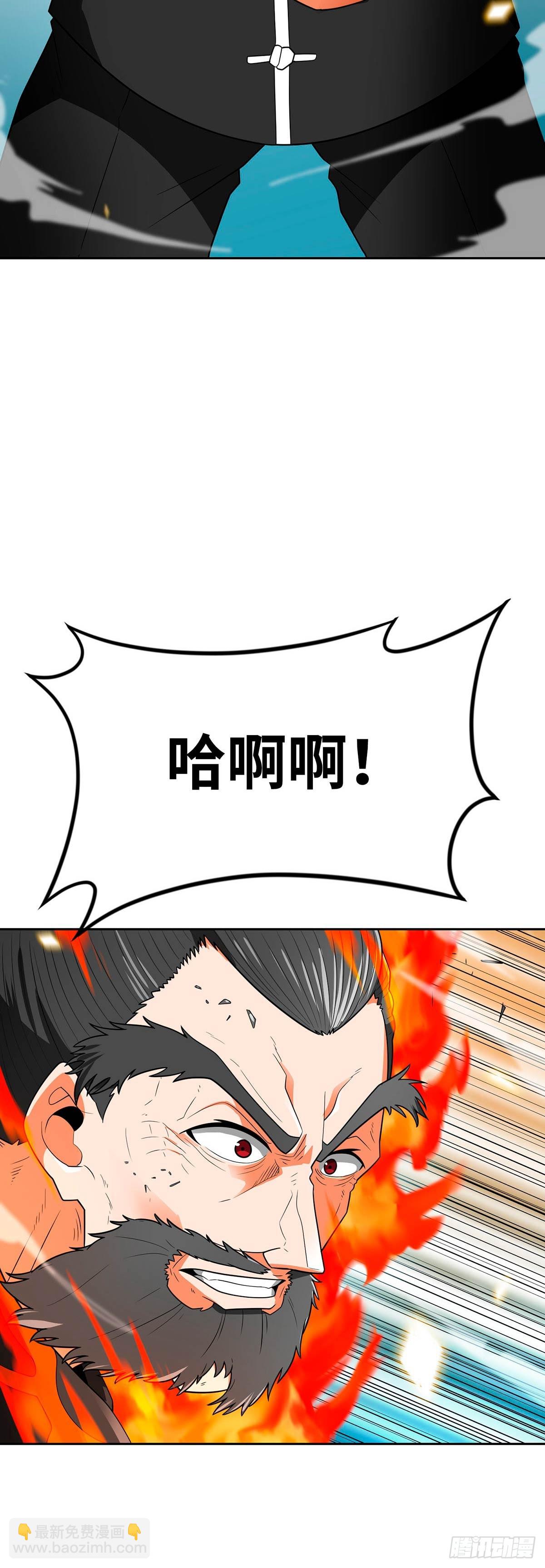 第70话(1/2)-第71话