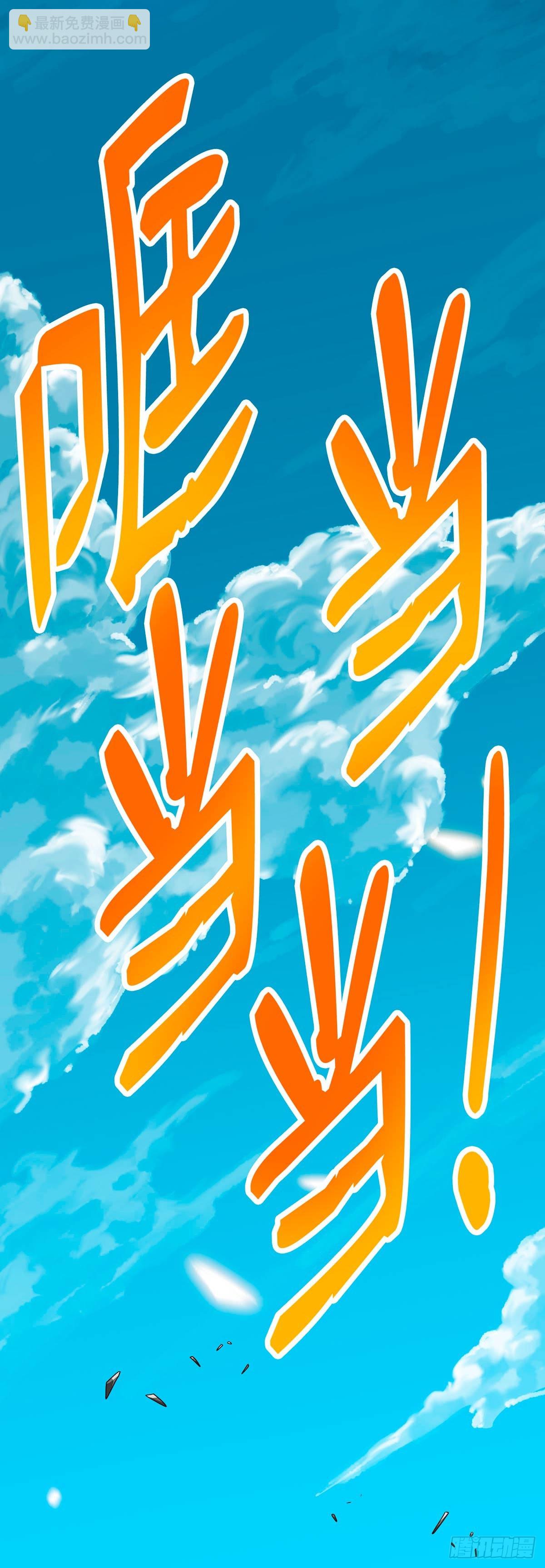 第70话(1/2)-第71话