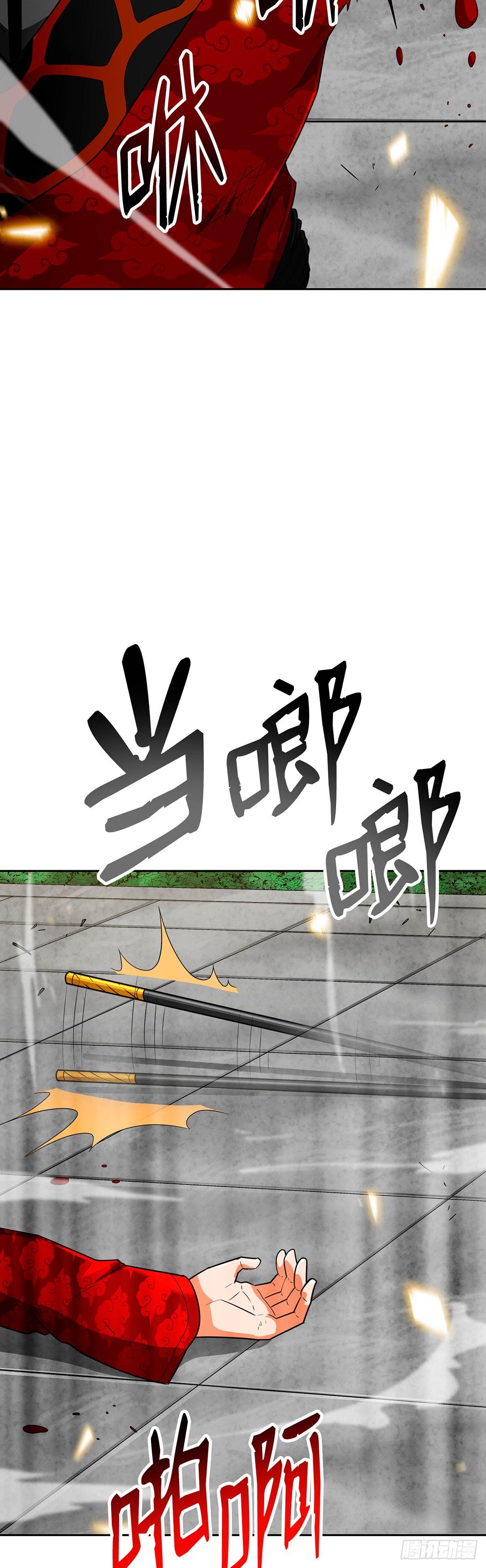 第70话(1/2)-第71话