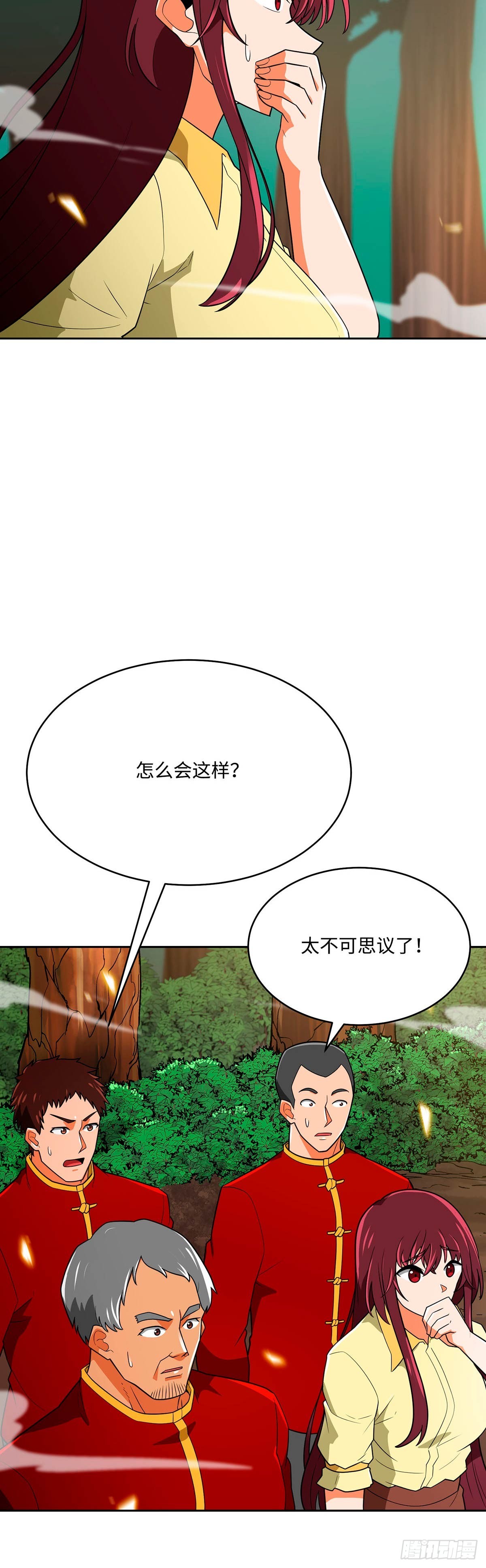 第70话(1/2)-第71话